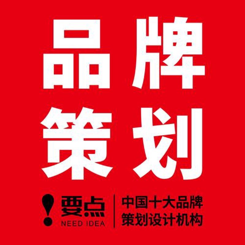 品牌策划:塑造企业生命的灵魂