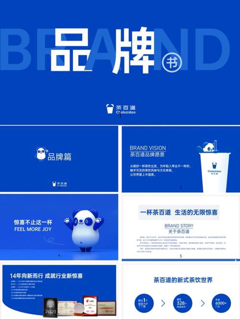 东莞活动策划:解锁城市活力新风尚