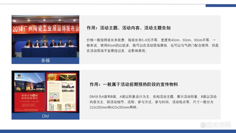 东莞活动策划：让每一次互动都成为品牌传播的催化剂