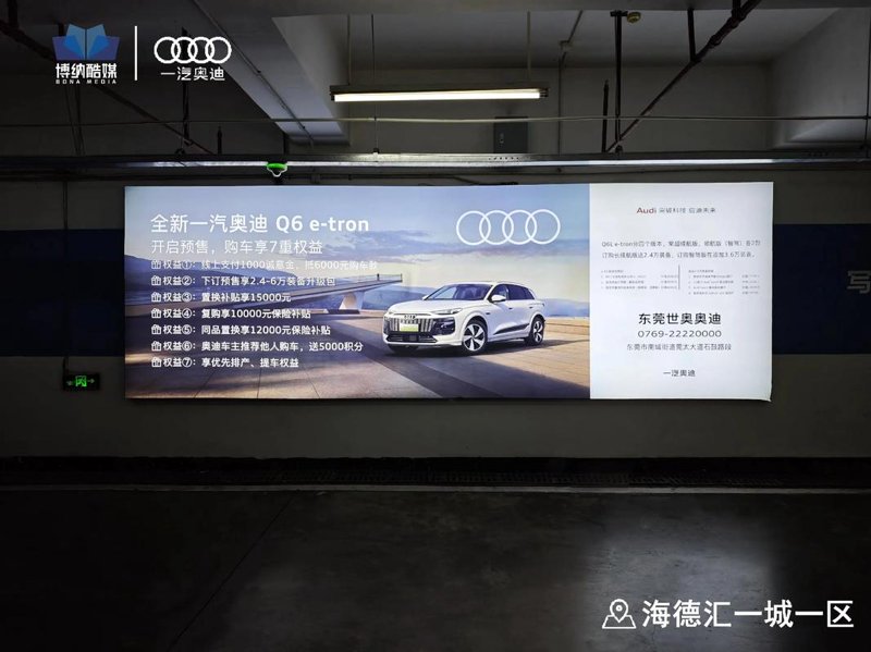 东莞活动策划